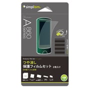 WALKMAN A860シリーズ用保護フィルムセット アンチグレア TR-PFSWMA1-AG