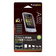 WALKMAN A860シリーズ用バブルレス保護フィルム クリスタルクリア TR-PFSWMA1-BLCC