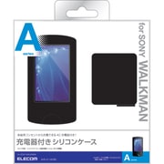 SONYウォークマンAシリーズ用充電器付きシリコンケース 液晶保護フィルム付 ブラック AVS-A11ACBK