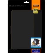 Sony Tablet Sシリーズ用 フラップタイプ レザージャケット ブラック RT-SS1LC1/B