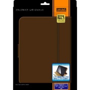 Sony Tablet Sシリーズ用 フラップタイプ レザージャケット ダークブラウン RT-SS1LC1/K
