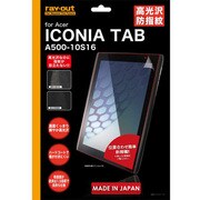 Acer ICONIA TAB A500-10S16 高光沢防指紋保護フィルム RT-ITA500F/A1