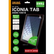 Acer ICONIA TAB A500-10S16 反射防止保護フィルム(アンチグレア) RT-ITA500F/B1
