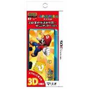 3Dキャラステッカー(マリオ) [3DS用]