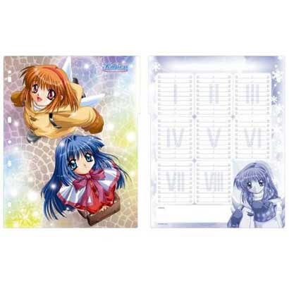 バインダーインデックス Kanon