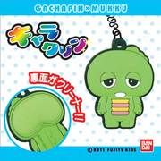 キャラクリン ガチャピン01 ガチャピン
