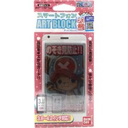 アートブロックスマホ ワンピース新世界編01 ポーズ [液晶保護フィルム]