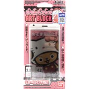 アートブロックスマホ ワンピ&キティ01 チョッパー [液晶保護フィルム]