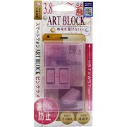 ABSP-PWL1 [アートブロックスマホ PKWHラメ]