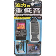 FMトランスミッターDEM ブラック P172