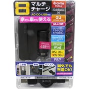 ACDCマルチチャージャー8コネクタ D359