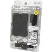 Lipo充電器 1400mAh iP ブラック FT20