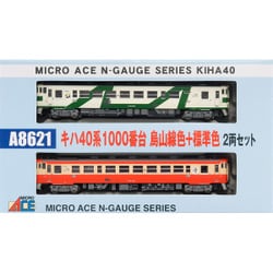 ホットプレート セール ヨドバシ.com - キハ40系1000番台 A8621 Nゲージ マイクロエース ディーゼルカー