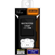 NW-S760 S760K S760BTシリーズ用ハードコーティングハードジャケット パールブラック RT-SS76C3/B