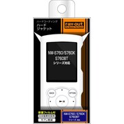 NW-S760 S760K S760BTシリーズ用ハードコーティングハードジャケット パールホワイト RT-SS76C3/W