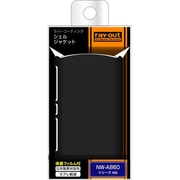 NW-A860シリーズ用ラバーコーティングシェルジャケット マットブラック RT-SA86C3/B