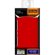 NW-A860シリーズ用ラバーコーティングシェルジャケット マットレッド RT-SA86C3/R