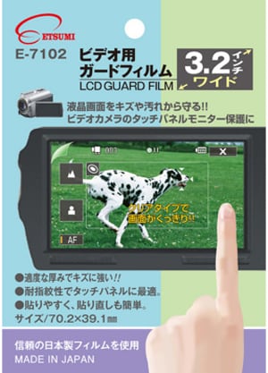 ビデオ用ガードフィルム 3.2インチワイド E-7102