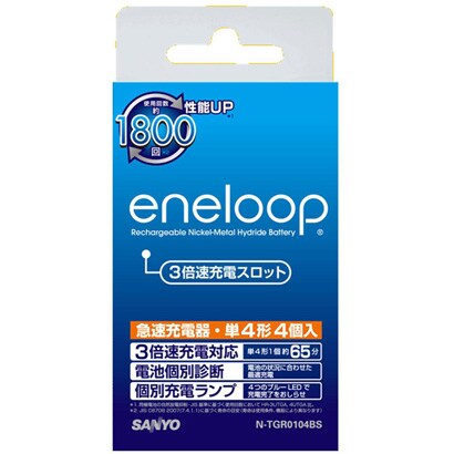 急速充電器セット（単4形4本付） N-TGR0104BSY