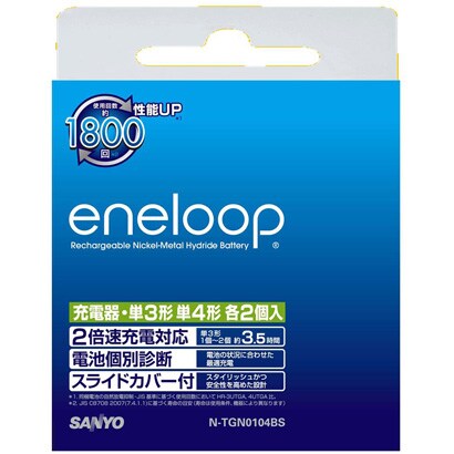 充電器セット（単3形2本、単4形2本付） N-TGN0104BSY