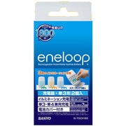 充電器セット（単3形2本付） N-TGC01BS