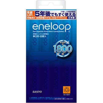 ニッケル水素電池 単3形8本 HR-3UTGB-8Y