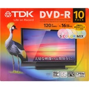 録画用DVD-R 120分 1-16倍速 CPRM対応 10枚 DR120DMC10UE
