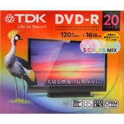 録画用DVD-R 120分 1-16倍速 CPRM対応 20枚 DR120DMC20UE