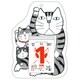 笑福萬福 ねこ福めくり [2012年カレンダー]