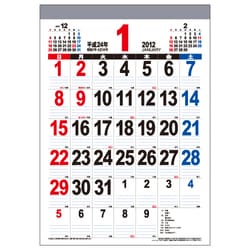 ヨドバシ Com A3 The 文字 12年カレンダー 通販 全品無料配達