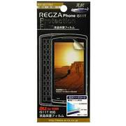 RX-IS11T01 [IS11T用液晶保護フィルム光沢ハードコート]