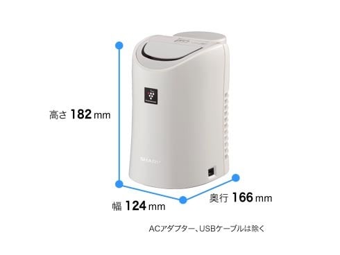 ヨドバシ com シャープ sharp ig dk1sw プラズマクラスターイオン発生機 ポータブル保湿タイプ ホワイト系 高濃度 プラズマクラスター25000搭載 通販 全品無料配達