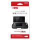 3DS専用 拡張スライドパッド [3DS用]