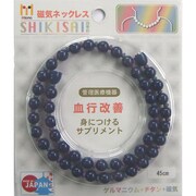 MJN-015BU45 [磁気ネックレス 45cm]