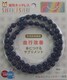 MJN-015BU50 [磁気ネックレス 50cm]