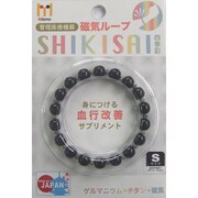 MJR-001SBK [磁器ループ]