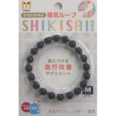 MJR-001MBK [磁器ループ]
