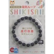 MJR-001MBK [磁器ループ]