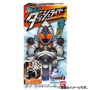激走！ダッシュライダー