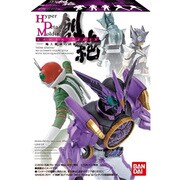 HDM創絶仮面ライダー　地上最強の凶暴な力編