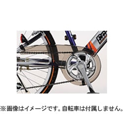 Jr.MTB用チェーンケース スモーク JM24(F130611SM)