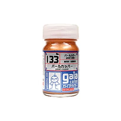 133 ガイアカラー パールカッパー 15ml パール 133 ガイアカラー パールカッパー 15ml パール