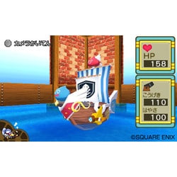 ヨドバシ.com - スクウェア・エニックス SQUARE ENIX スライム