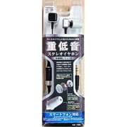 AE-190 [重低音ステレオイヤホン　φ3.5　ブラック]