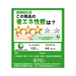 ヨドバシ.com - 東芝 TOSHIBA 19B3(K) [REGZA(レグザ) 19B3(K)] 通販 ...