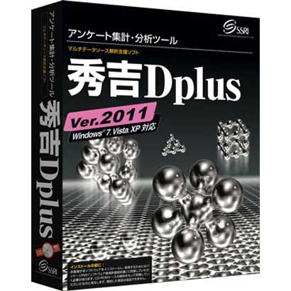 秀吉Dplus Ver.2011 通常版 [Windows]