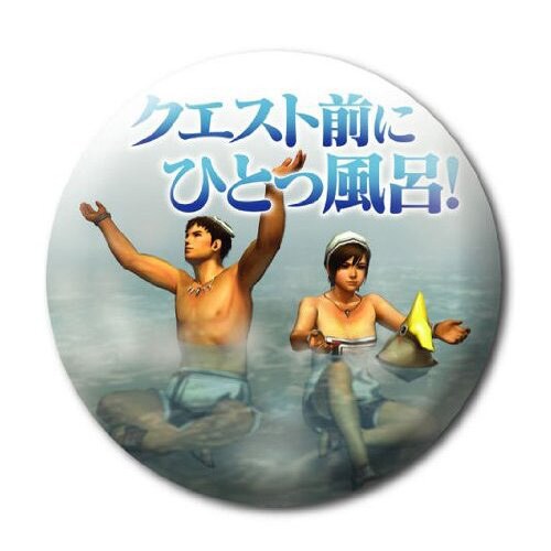 モンスターハンター バッジコレクション ユクモ温泉