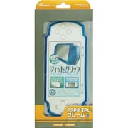 ANS-P047BL [PSP用 TPUフレーム ブルー]
