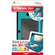 ANS-3D004BL [3DS用液晶保護フィルム「自己吸着3DS」 ブルー]