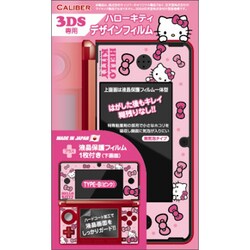 USED Nintendo 3DS Hello Kitty and Sanrio Characters World